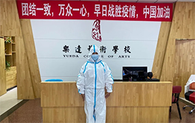 “戰(zhàn)疫”當(dāng)前，樂達(dá)在行動！｜《樂達(dá)教育集團(tuán)致家長的一封信》 