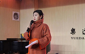 樂達優(yōu)秀青年教師教學(xué)經(jīng)驗分享①｜青年聲樂教師：高源