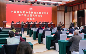 喜報(bào)｜熱烈祝賀集團(tuán)董事長郝志明當(dāng)選為中國音協(xié)陜北民歌研究會(huì)第二屆理事會(huì)理事！