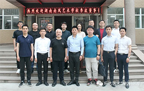 湖南南風(fēng)藝術(shù)學(xué)校李波董事長一行蒞臨我校考察交流