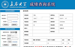 喜報！長春大學(xué)藝考三個第1名全部由樂達學(xué)子摘得！