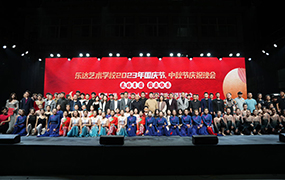 樂達藝術學校2023年國慶節、中秋節慶祝晚會暨第二屆“音樂達人杯”藝術生大賽頒獎晚會圓滿落幕！