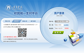 關于延期舉行2023年河北省普通高等學校招生舞蹈類專業(yè)統(tǒng)考的通知