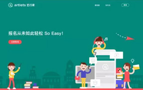 2018河北校考取消現(xiàn)場(chǎng)報(bào)名！！！