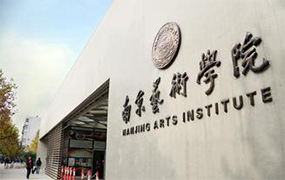 恭喜樂(lè)達(dá)三位學(xué)子獲取南京藝術(shù)學(xué)院舞蹈表演復(fù)試資格