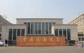 樂達教育集團第一份合格證 - 恭喜徐霈霆同學在中央民族大學專業測試考試合格