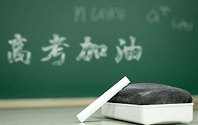 2019年河北省普通高校招生 - 音樂，舞蹈，美術專業統考報考階段重點事項再提示