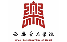 熱烈祝賀又有11名樂達學子進入西安音樂學院：音樂教育系，聲樂系，流行演唱，錄音藝術專業復試和三試
