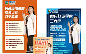 古箏·師資教學(xué)技能班即將走進(jìn)樂達(dá)藝術(shù)學(xué)校！
