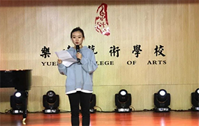 樂達優(yōu)秀青年教師教學(xué)經(jīng)驗分享②｜青年舞蹈教師：韓如雪